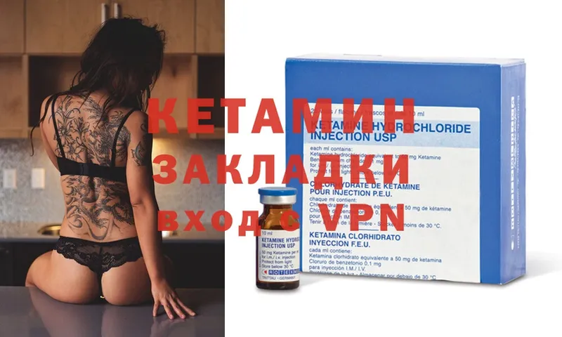 shop наркотические препараты  Зея  Кетамин ketamine 