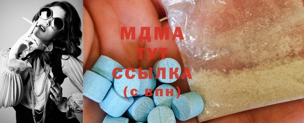 mdma Горняк